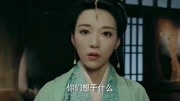 思美人:大君逃跑失败,可怜了这田姬,被一群士兵毁了第1集思美人:大君逃跑失败,可怜了这田姬,被一群士兵毁了片花完整版视频在线观看爱奇艺