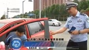 民警开“天眼”查车,是监督更是提醒,司机:绝了!资讯搜索最新资讯爱奇艺