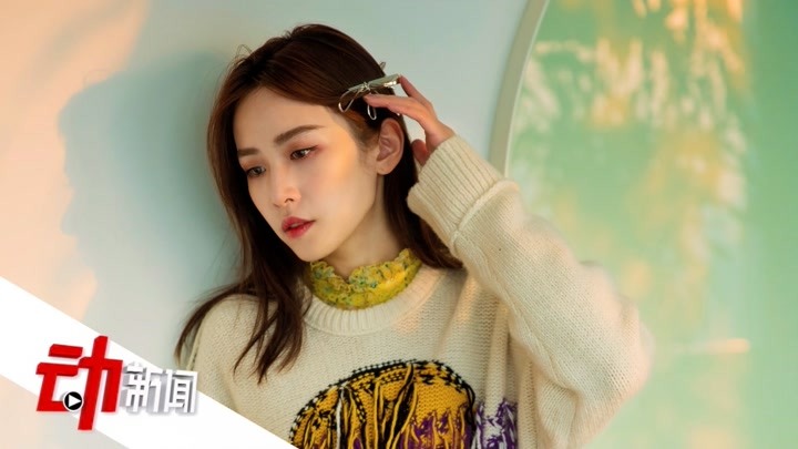 刘美彤