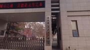 西安中学生因晚自习玩手机被没收杀害老师,从校门翻出逃离资讯搜索最新资讯爱奇艺