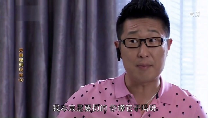 林永健明星资料大全-林永健动态_林永健电视剧电影-爱
