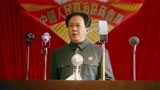 建国大业：政协会议拉开帷幕，由毛主席主持，中国人民站起来了！
