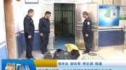 信丰警方破获一起非法猎捕珍贵濒危野生动物案资讯高清正版视频在线观看–爱奇艺