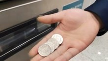 地铁自动售票机找零吐出游戏币？官方回应来了