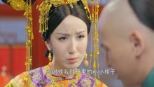 韦小宝将要逃离皇宫，哪想建宁公主已经怀了他的孩子，小宝傻了！