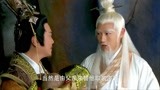 封神英雄榜：雷震子从天而降，小妖拿他没办法，姬昌认他做儿子