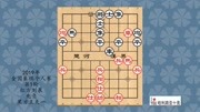 2019年全国象棋个人赛第1轮,刘泉先负王天一体育完整版视频在线观看爱奇艺