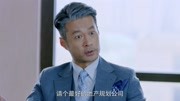 何所冬暖何所夏凉:简氏集团面临危机,简震林和席郗辰会怎么办?第1集何所冬暖何所夏凉:简氏集团面临危机,简震林和席郗辰会怎么办?片花完整版视...