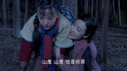 野山鹰:自己的亲哥哥竟然当了汉奸,山鹰:你怎么不去死啊?第1集野山鹰:自己的亲哥哥竟然当了汉奸,山鹰:你怎么不去死啊?片花完整版视频在线观...