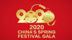 Watch the latest China's Spring Festival Gala 2020 (2020) online with English subtitle for free English Subtitle
