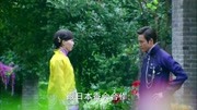 活色生香:唐嫣把魔王身份告知陈伟霆,他却非常的镇定第1集活色生香:唐嫣把魔王身份告知陈伟霆,他却非常的镇定片花完整版视频在线观看爱奇艺