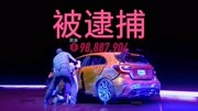 《极品飞车21:全新赛车单机3A大作,再次体验速度与激情的激情之旅》第20200126期极品飞车21:上帝呀,我经历了什么!被一群警车追捕,最终被捕...