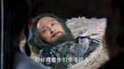 天涯明月刀:老前辈被奸人所害,竟说害他的人是傅红雪的父亲第1集天涯明月刀:老前辈被奸人所害,竟说害他的人是傅红雪的父亲片花完整版视频在线观...