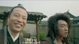 《江湖论剑实录》王迅这一段真是太逗了，极品大忽悠，爆笑！