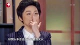 今夜百乐门：金靖不愧是百乐门扛把子，演男生都演那么好！