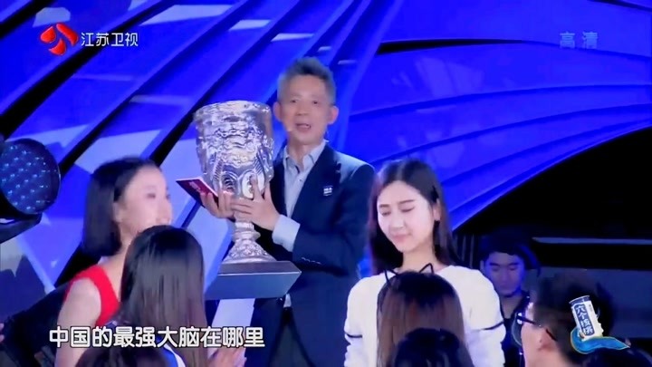 最强大脑第3季-综艺-高清正版视频在线观看-爱奇艺