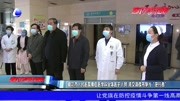 廊坊市人民医院重症医学科全体医护人员 递交请战书争当＂逆行者＂资讯搜索最新资讯爱奇艺