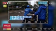 湖北武汉:外卖哥因助人被隔离 被救助者确诊新冠肺炎已去世资讯搜索最新资讯爱奇艺