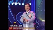 豫剧名家刘海功《倒霉大叔的婚事》选段:春风吹的人心醉音乐背景音乐视频音乐爱奇艺