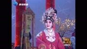 经典好戏连连看,名家彭蕙蘅演唱河北梆子《钟馗嫁妹》选段音乐背景音乐视频音乐爱奇艺