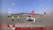 疫情防控期间全国收费公路免费通行资讯搜索最新资讯爱奇艺