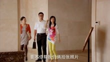 男媒婆难不成这是上天安排让他与梦中情人重续前缘