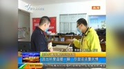 派出所里温暖一瞬 尽显浓浓警民情资讯搜索最新资讯爱奇艺