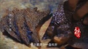 《舌尖上的云南》第20200222期云南吹肝,制作过程十分复杂,味道却令人称赞 纪录片完整版视频在线观看爱奇艺