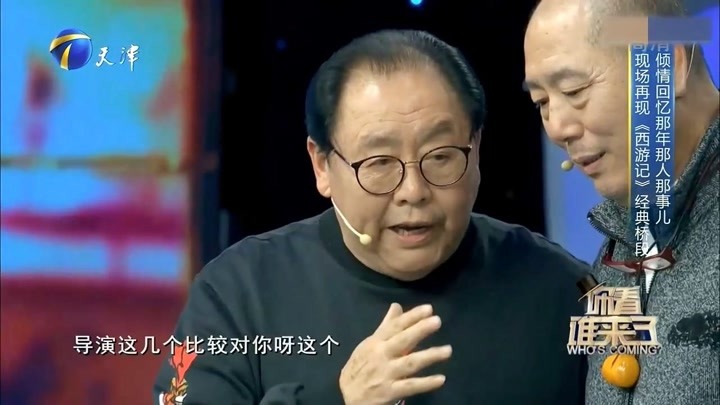马德华
