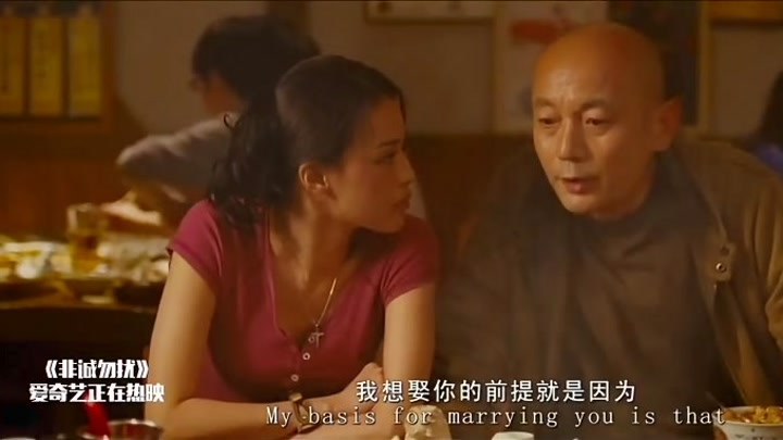 非诚勿扰:葛优这段话太扎心了,你细品却是满满的道理!