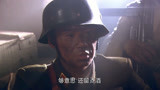伏击：石永凯坚决不撤退，弟兄们也视死如归，还让狗蛋唱戏听