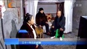 父亲把儿子丢失,遭家人指责,父亲到处奔走寻儿子资讯搜索最新资讯爱奇艺