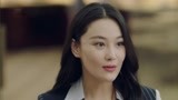《完美关系》裴瑜上班成公司焦点 开飞机来都不诧异？