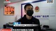 聋哑老人迷路民警帮忙找到家人资讯搜索最新资讯爱奇艺