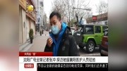 沈阳广电全媒记者张冲 探访驰援襄阳医护人员驻地资讯高清正版视频在线观看–爱奇艺