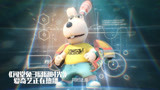 闯堂兔：小兔子发明智能背包，看起来像圆盘，还可以变身