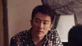 《完美关系》卫哲成“叛徒”被审判？场面过于可怕