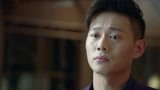 《完美关系》成王败寇？谭新凯再次上当秒傻眼