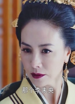 锦绣未央:大夫人假笑,谁知未央根本没死,瞬间大发雷霆!