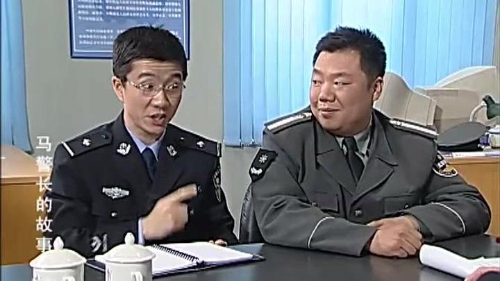 马警长的故事-电视剧-全集高清正版视频在线观看-爱