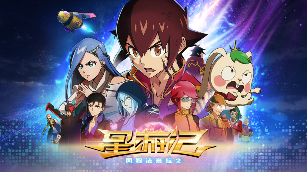 Assistir Inazuma Eleven Go: Chrono Stone - Todos os Episódios - Meus Animes