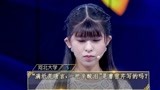 中华好诗词：美女不仅颜值高，回答问题毫不嘴软，美女学霸呀！