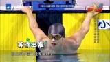 来吧冠军：孙杨VS辰亦儒，就算孙杨单手游泳也能赢