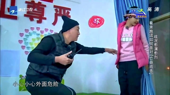 奔跑吧兄弟:baby二次被抓欲撒娇,关喆彦甫狠心把女神淘汰了