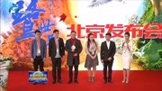 5年精心创作“鹭世界”,今年元旦,终于在北京全国上映!财经完整版视频在线观看爱奇艺