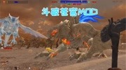 《七日杀斗破苍穹MOD1.5》第20200407期七日杀斗破苍穹01 新坑开辟体验神仙级MOD游戏完整版视频在线观看爱奇艺