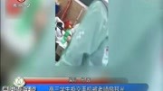 高三学生拒交手机被老师扇耳光资讯搜索最新资讯爱奇艺