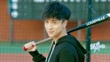 我的少年时代：薛之谦号称棒球小王子，连王俊凯都不是对手，厉害