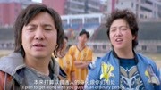 西虹市首富:看一次笑一次!王多鱼:我摊牌了!我是亿万富翁片花完整版视频在线观看爱奇艺