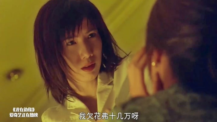 龙在边缘:关秀媚带万绮雯拿菜刀砍人,不愧是大哥的女人!